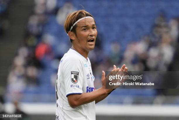 Takashi Usami of Gamba Osaka looks on during the J.LEAGUE Meiji Yasuda J1 32nd Sec. Match between Yokohama F･Marinos and Gamba Osaka at Nissan...