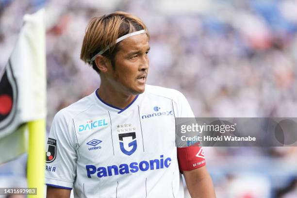 Takashi Usami of Gamba Osaka looks on during the J.LEAGUE Meiji Yasuda J1 32nd Sec. Match between Yokohama F･Marinos and Gamba Osaka at Nissan...