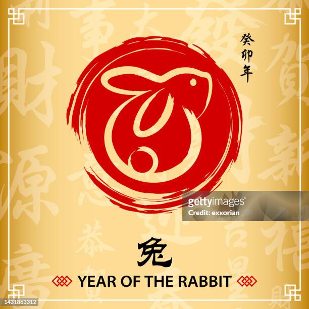 year of the rabbit chinese painting - astrology sign stock illustrations stock illustrations