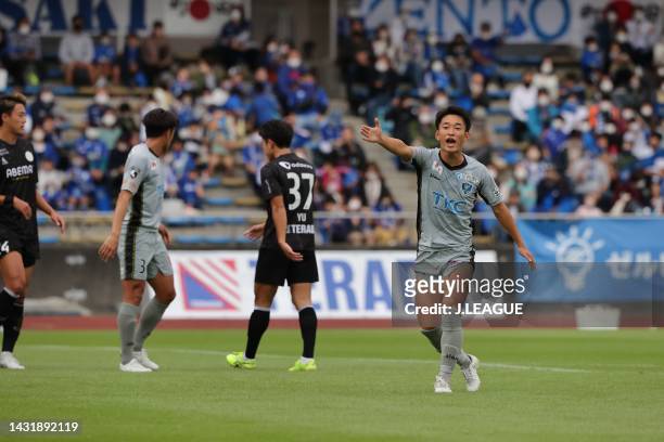 Teppei YACHIDA of Tochigi SC during the J.LEAGUE Meiji Yasuda J2 40th Sec. Match between FC Machida Zelvia and Tochigi SC at Machida GION Stadium on...