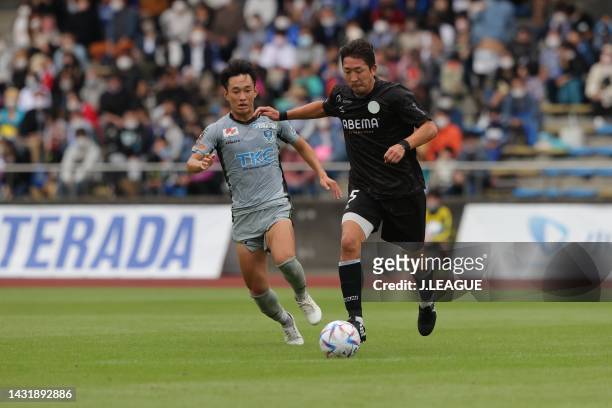 Kota FUKATSU of FC Machida Zelvia during the J.LEAGUE Meiji Yasuda J2 40th Sec. Match between FC Machida Zelvia and Tochigi SC at Machida GION...