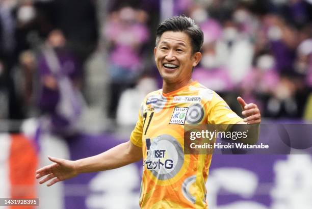 Kazuyoshi Miura of Suzuka Point Getters looks on the JFL match between Criacao Shinjuku and Suzuka Point Getters at the National Stadium on October...