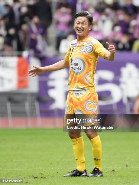 Kazuyoshi Miura of Suzuka Point Getters looks on the JFL match between Criacao Shinjuku and Suzuka Point Getters at the National Stadium on October...