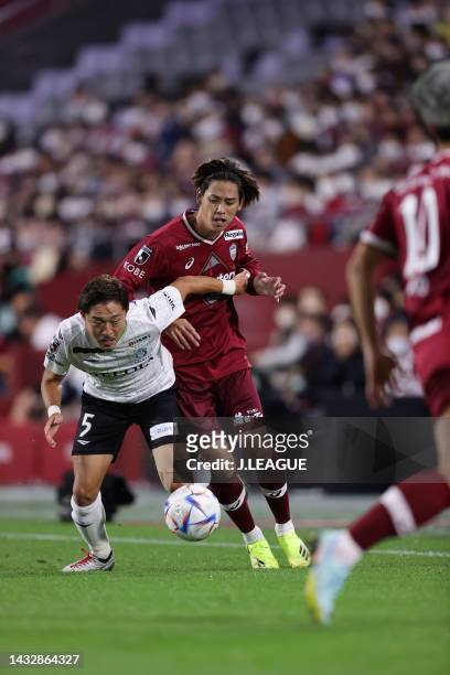 Shota KOBAYASHI of Shonan Bellmare and Koya YURUKI of Vissel Kobe tussle during the J.LEAGUE Meiji Yasuda J1 27th Sec. Match between Vissel Kobe and...