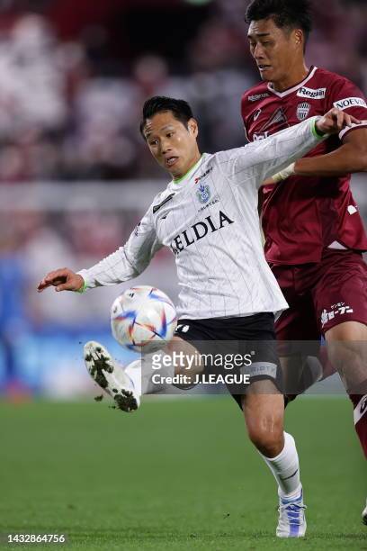 Naoki YAMADA of Shonan Bellmare in action during the J.LEAGUE Meiji Yasuda J1 27th Sec. Match between Vissel Kobe and Shonan Bellmare at NOEVIR...