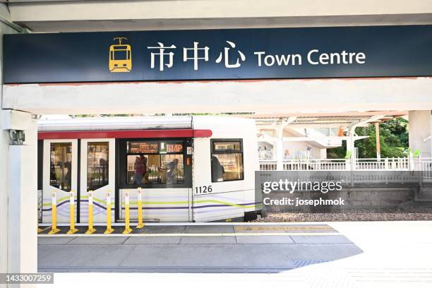 town centre light rail transit (lrt) in hong kong - tuen mun stock pictures, royalty-free photos & images