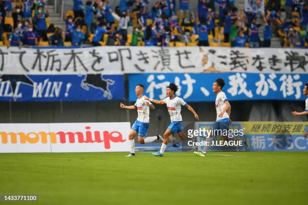 Shoji TOYAMA of Mito Hollyhock celebrates scoring his side's third goal with his team mates during the J.LEAGUE Meiji Yasuda J2 41st Sec. Match...