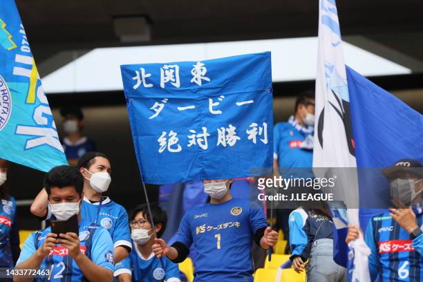 Mito Hollyhock supporters cheer in the stand prior to the J.LEAGUE Meiji Yasuda J2 41st Sec. Match between Tochigi SC and Mito Hollyhock at kanseki...