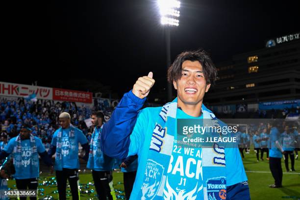 Koki OGAWA of Yokohama FC celeberates their team's promotion to the J1after the J.LEAGUE Meiji Yasuda J2 41st Sec. Match between Yokohama FC and...