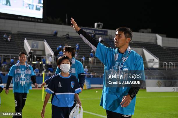 Applaud fans after the J.LEAGUE Meiji Yasuda J2 41st Sec. Match between Yokohama FC and Zweigen Kanazawa at NHK Spring Mitsuzawa Football Stadium on...