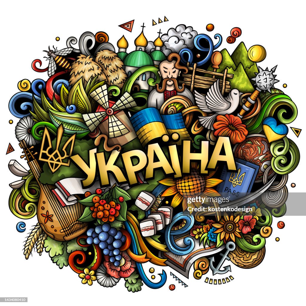 Ukraine Cartoon Ukraine Hand Drawn Cartoon Doodle Illustration Ukrainian Language High ...