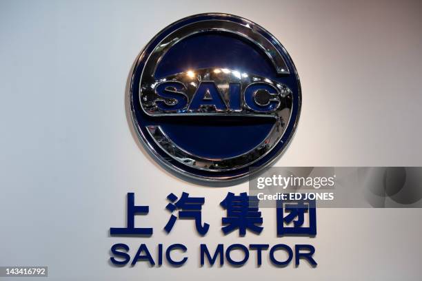 Saic R Logo Saic Motor