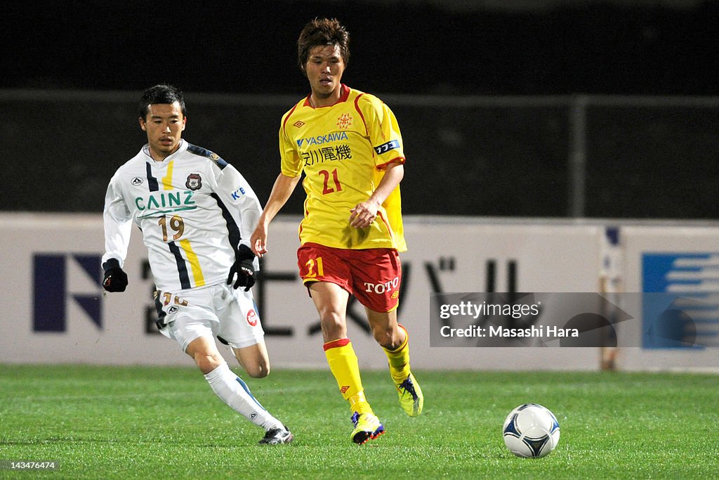 Thespa Kusatsu v Giravanz Kitakyushu - 2012 J.League 2