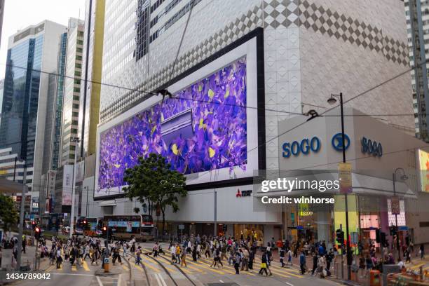 causeway bay in hong kong - sogo stock pictures, royalty-free photos & images