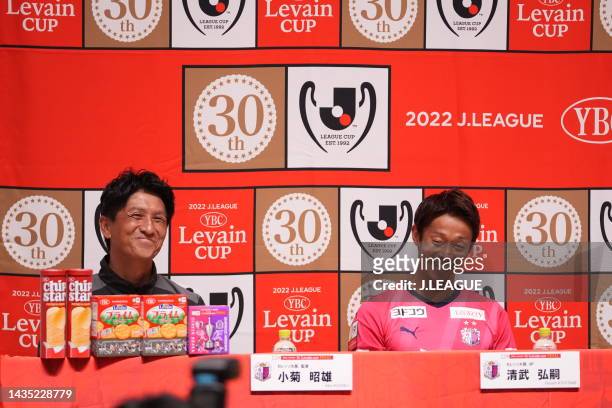 Head coach Akio KOGIKU of Cerezo Osaka and Hiroshi KIYOTAKE of Cerezo Osaka laugh during the official practice and press conference ahead of J.LEAGUE...