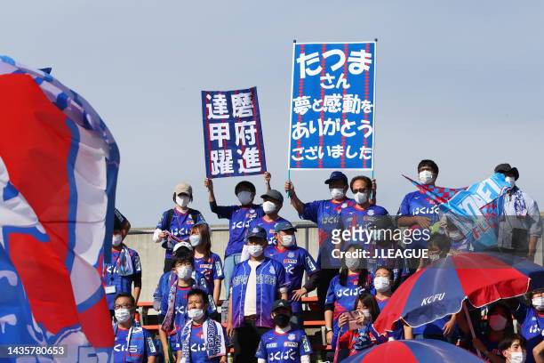 Ventforet Kofu supporters cheer prior to the J.LEAGUE Meiji Yasuda J2 42nd Sec. Match between Ventforet Kofu and Iwate Grulla Morioka at JIT Recycle...