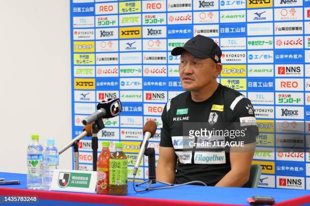 Head coach Yutaka AKITA of Iwate Grulla Moriokais interviewed after the J.LEAGUE Meiji Yasuda J2 42nd Sec. Match between Ventforet Kofu and Iwate...
