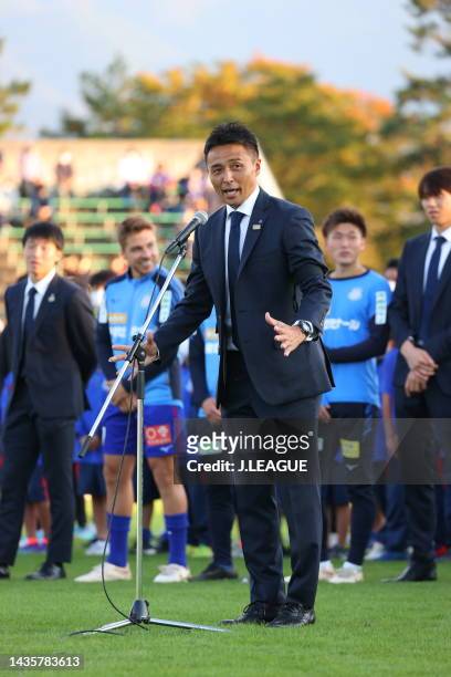 Head coach Tatsuma YOSHIDA of Ventforet Kofu speech for fans a after the J.LEAGUE Meiji Yasuda J2 42nd Sec. Match between Ventforet Kofu and Iwate...