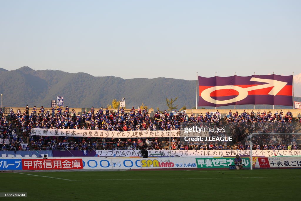 Ventforet Kofu v Iwate Grulla Morioka - J.LEAGUE Meiji Yasuda J2