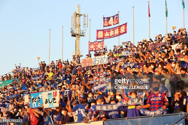 Ventforet Kofu supporters cheer after the J.LEAGUE Meiji Yasuda J2 42nd Sec. Match between Ventforet Kofu and Iwate Grulla Morioka at JIT Recycle Ink...