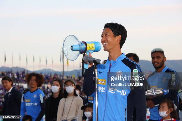 Hideyuki NOZAWA of Ventforet Kofu applauds fans after the J.LEAGUE Meiji Yasuda J2 42nd Sec. Match between Ventforet Kofu and Iwate Grulla Morioka at...