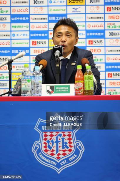 Head coach Tatsuma YOSHIDA of Ventforet Kofuis interviewed after the J.LEAGUE Meiji Yasuda J2 42nd Sec. Match between Ventforet Kofu and Iwate Grulla...