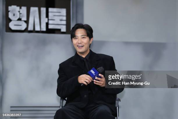 South Korean actor Jin Goo attends the Disney+ "Shadow Detective" press conference at the Grand Intercontinental Hotel on October 25, 2022 in Seoul,...