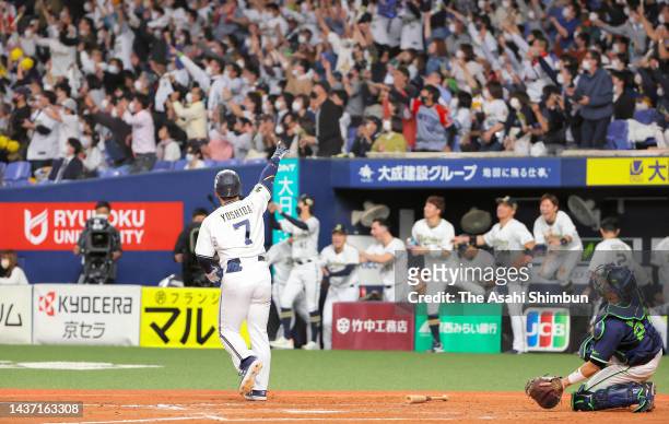 Masataka Yoshida of the Orix Buffaloes celebrates hitting the game-winning two run home run in the 9th inning against Yakult Swallows during the...