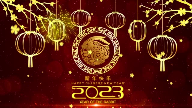 Happy chinese new year 2023 year of the rabbit, Background, Lantern Ornament Vector Design.