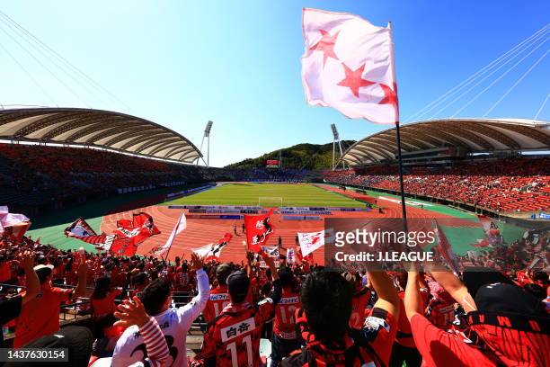 Supporters cheer with keeping social distances the J.LEAGUE J.LEAGUE J1/J2 Playoff first round between Roasso Kumamoto and Oita Trinita at Egao Kenko...