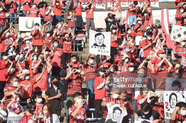 Roasso Kumamoto victory in supporters cheer with keeping social distances during the J.LEAGUE J.LEAGUE J1/J2 Playoff first round between Roasso...