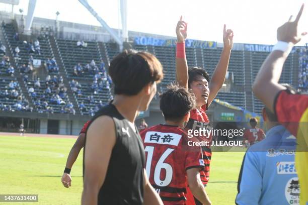 Shohei AIHARA of Roasso Kumamoto during the J.LEAGUE J.LEAGUE J1/J2 Playoff first round between Roasso Kumamoto and Oita Trinita at Egao Kenko...