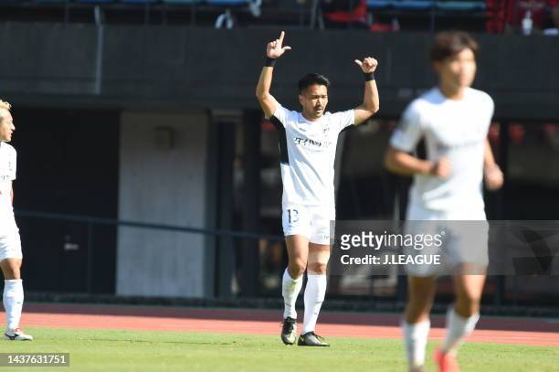 Kohei ISA of Oita Trinita scores his side's first goal during the J.LEAGUE J.LEAGUE J1/J2 Playoff first round between Roasso Kumamoto and Oita...