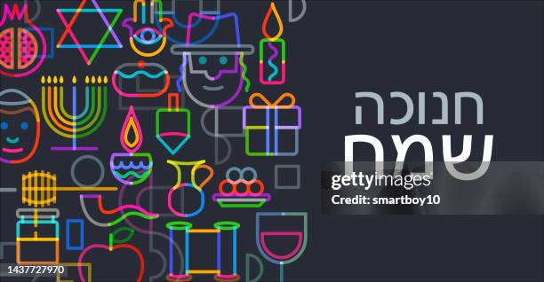 stockillustraties, clipart, cartoons en iconen met happy hanukkah (in hebrew) - dreidel