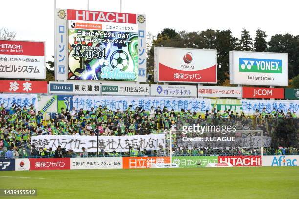 General view prior to during the J.LEAGUE Meiji Yasuda J1 34th Sec. Match between Kashiwa Reysol and Shonan Bellmare at SANKYO FRONTIER Kashiwa...