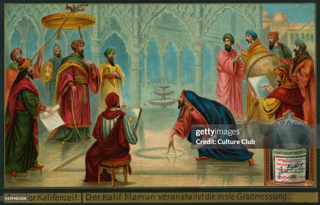 Al-Ma'mun at the first degree measurmen