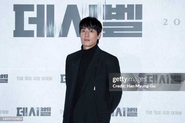 South Korean actor Kim Rae-Won attends the 'Decibel' press screening at Yongsan CGV on November 07, 2022 in Seoul, South Korea. The film will open on...