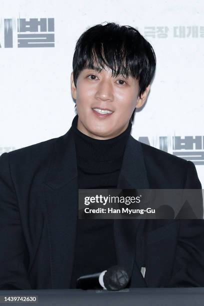 South Korean actor Kim Rae-Won attends the 'Decibel' press screening at Yongsan CGV on November 07, 2022 in Seoul, South Korea. The film will open on...