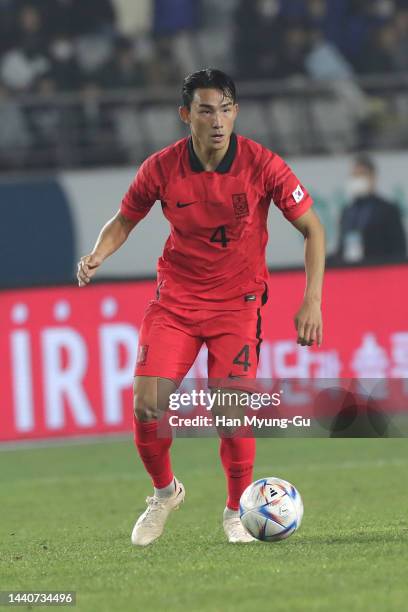 Cho Yu Rim 147 Yu Min Cho Photos & High Res Pictures - Getty Images