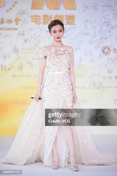 Actress Angelababy arrives at the red carpet for the closing ceremony of 2022 China Golden Rooster and Hundred Flowers Film Festival on November 12,...