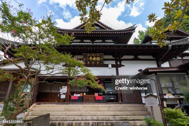 gokuraku-ji temple in kobe, hyogo prefecture, japan - kobe japan stock pictures, royalty-free photos & images