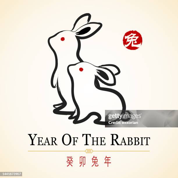 illustrations, cliparts, dessins animés et icônes de année du lapin peinture chinoise - looking back
