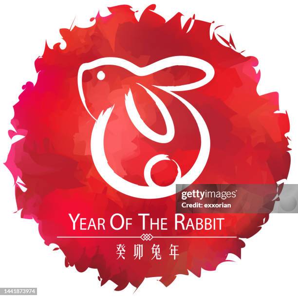 869 Rabbit Calligraphy Stock Photos, High-Res Pictures, and Images ...