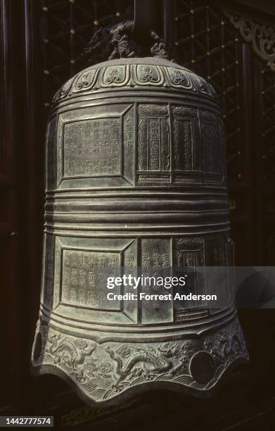 Close up of a bell at Big Bell Temple, Beijing, China, early 1990s.