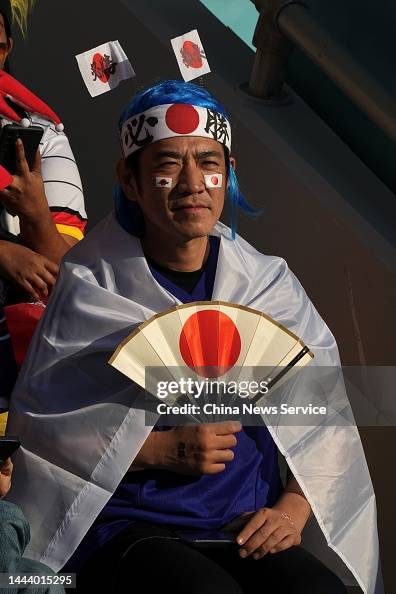 Jfb Fans Fans of Japan cheer during the FIFA World Cup Qatar 2022 Group E ...