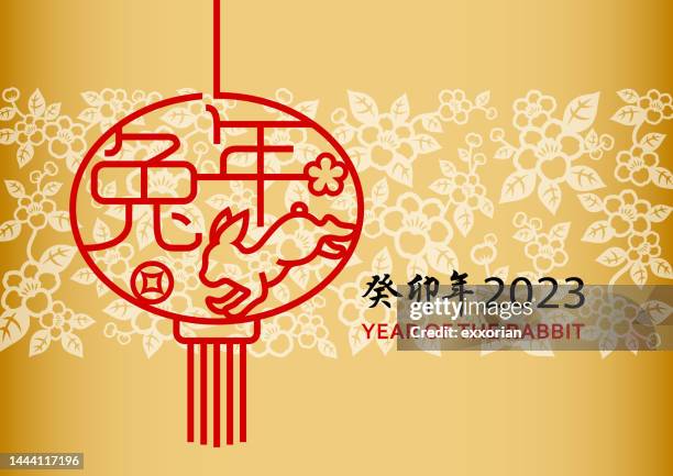 2023 rabbit year lantern outline - east asian culture stock illustrations