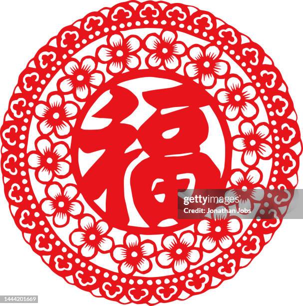 chinese traditional spring festival "fu" postings - chinese script stock illustrations