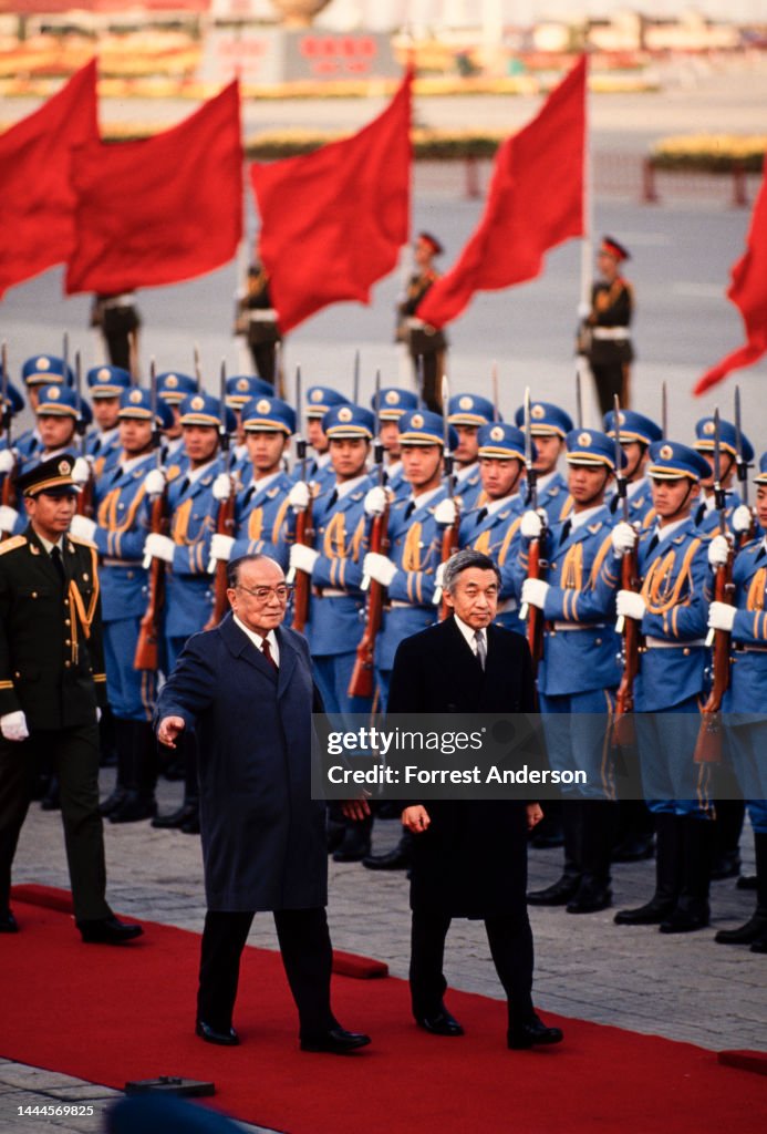 Emperor of Japan Welcoming Ceremony in Beijing