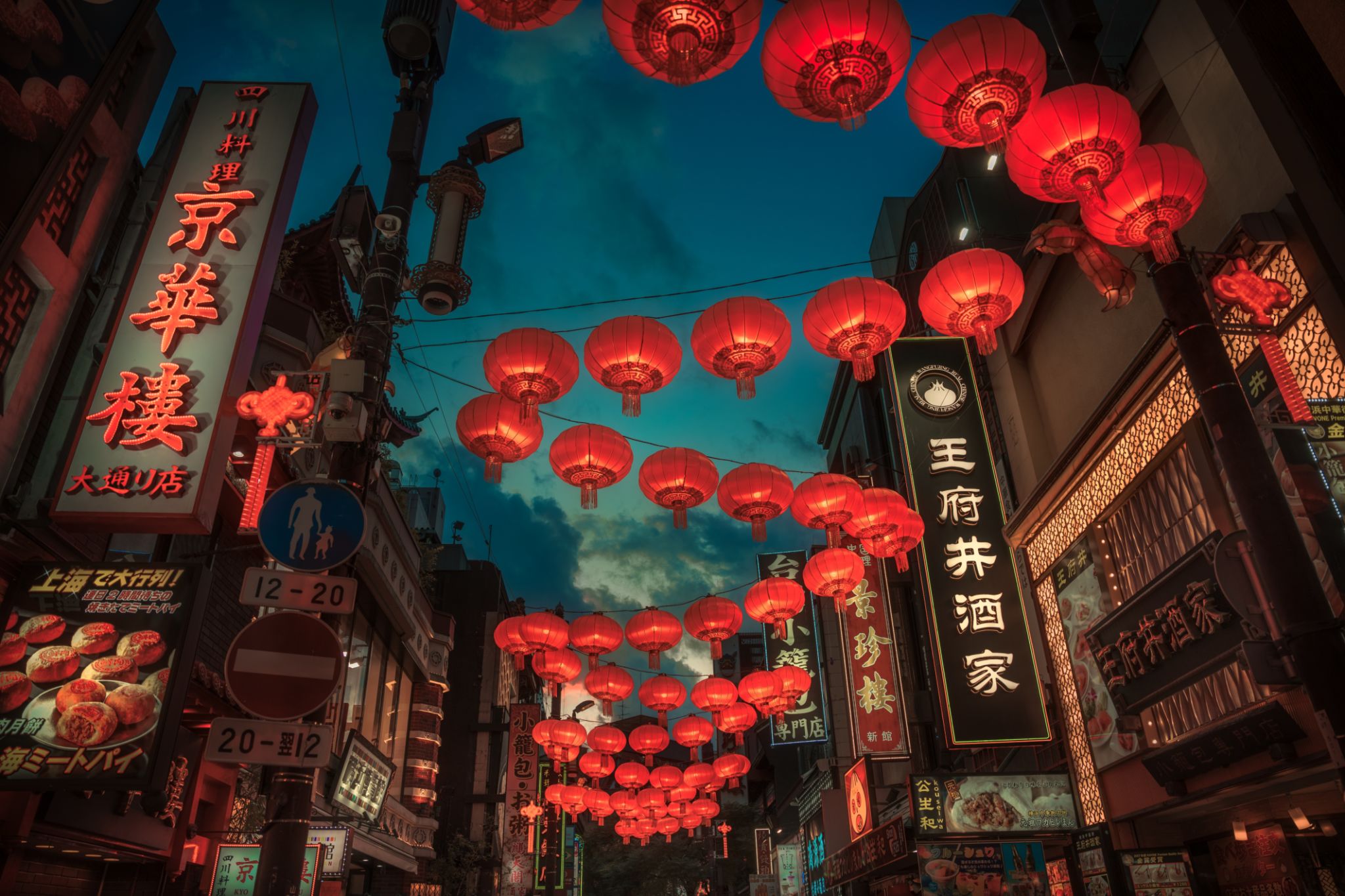 tokyo art