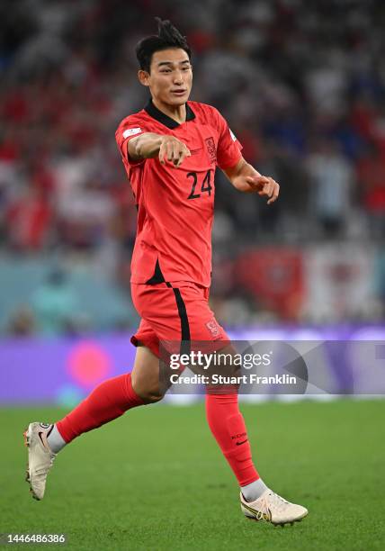 Cho Yu Rim 143 Yu Min Cho Photos & High Res Pictures - Getty Images